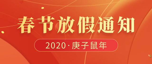 TIM截圖20200120162307_副本.jpg